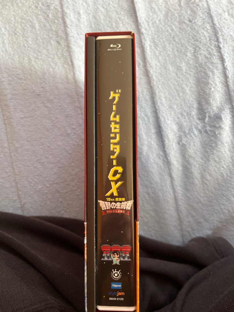 ゲームセンターCX 15th感謝祭 有野の生挑戦 リベンジ七番勝負