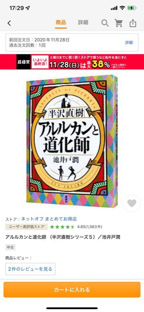 1件目のレビュー画像 | 0