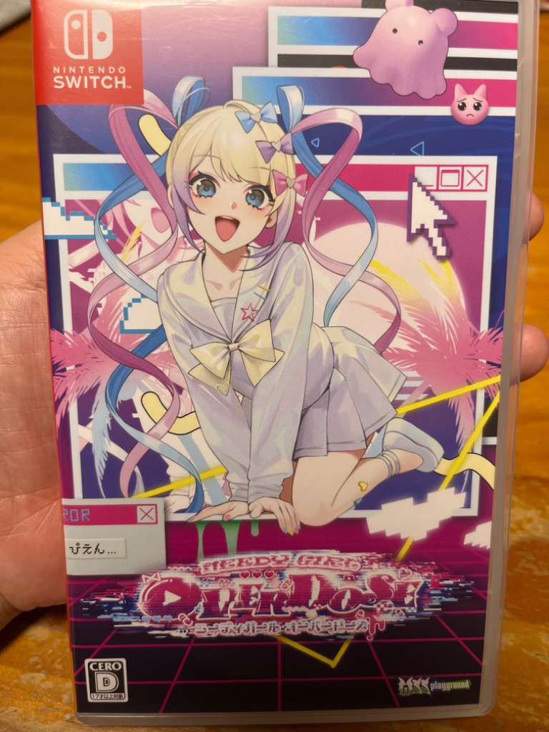 NEEDY GIRL OVERDOSE Switchソフト　その他特典 NEEDY GIRL OVERDOSE」、Switch版が10月27日に発売決定！ - GAME