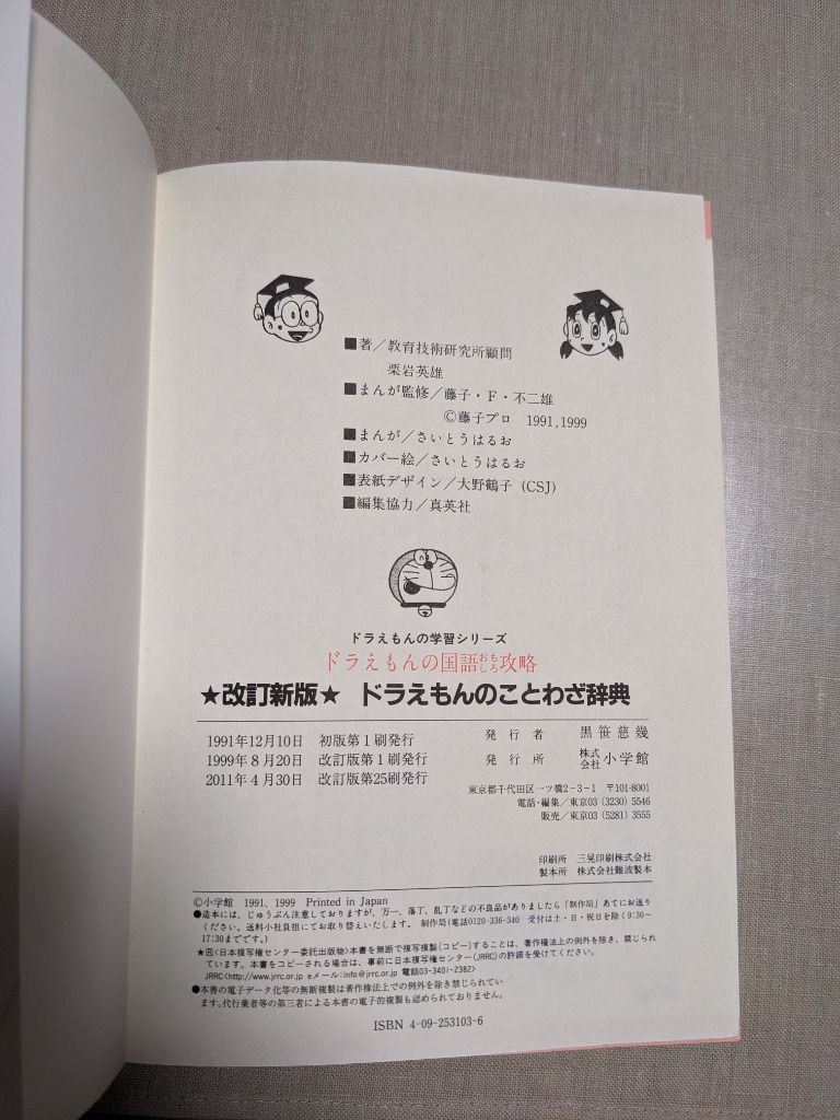 4件目のレビュー画像 | 3