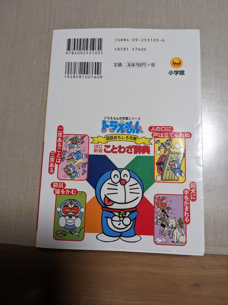 4件目のレビュー画像 | 1