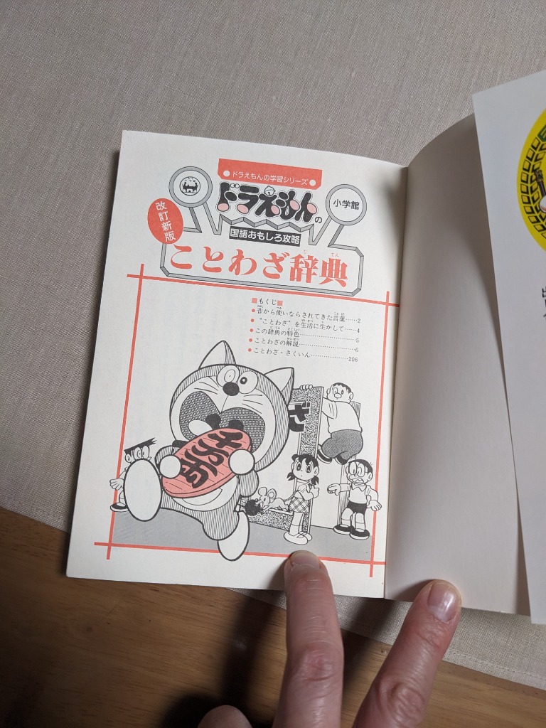 4件目のレビュー画像 | 2