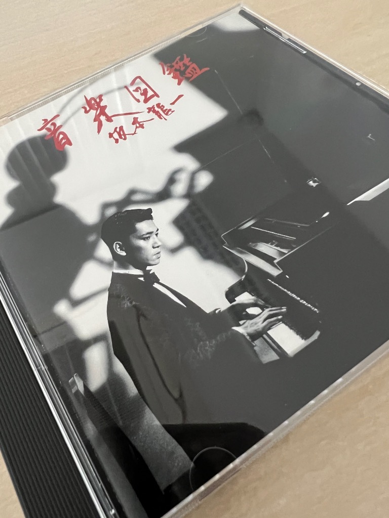音楽図鑑完璧盤 - 最安値・価格比較 - Yahoo!ショッピング