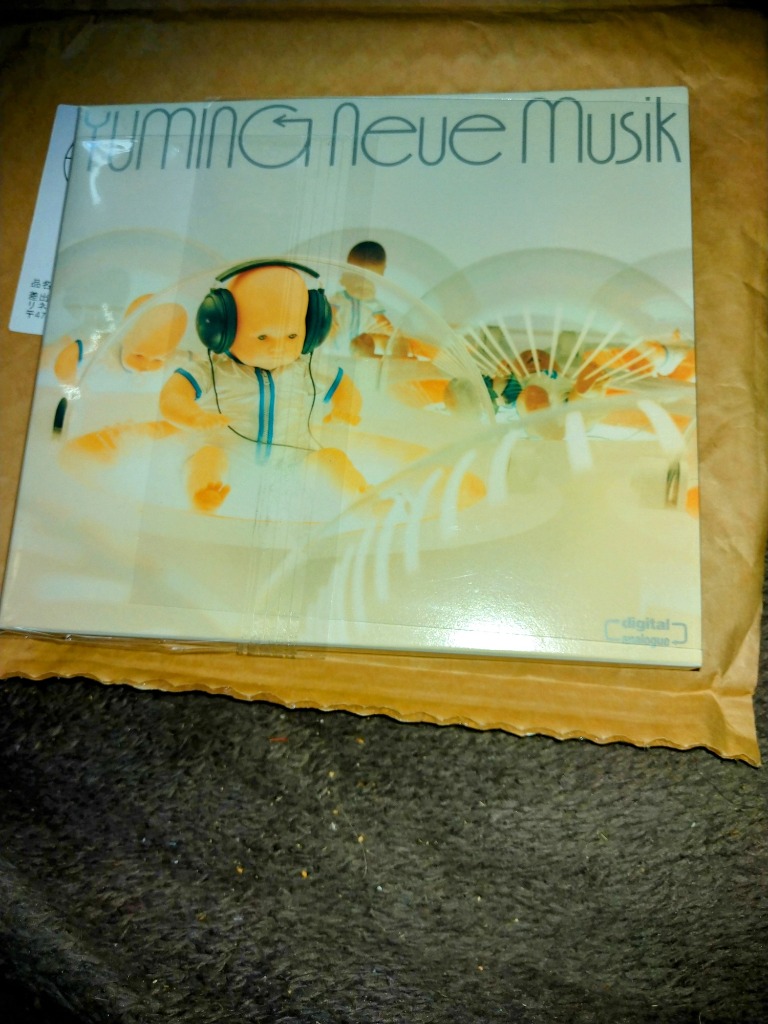 EMIミュージック・ジャパン 松任谷由実／（品番TOCT24001A