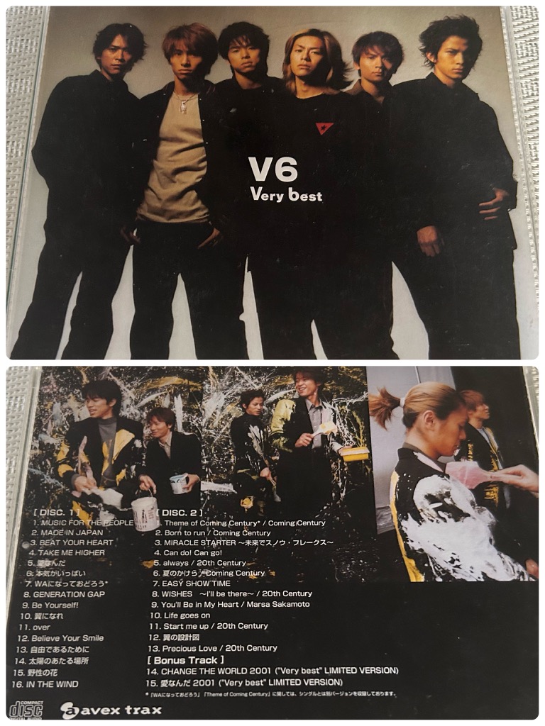 V6 CD まとめ売り V6／Very best : ネットオフ ヤフー店 - 通販 - Yahoo!ショッピング