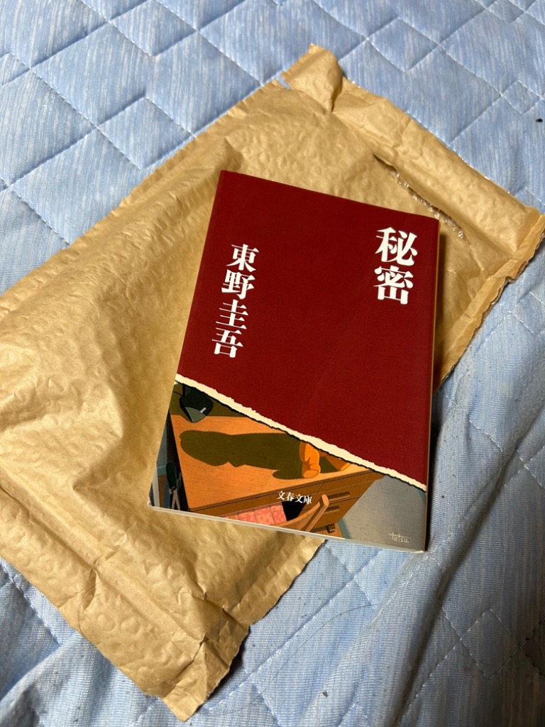 レビュー画像