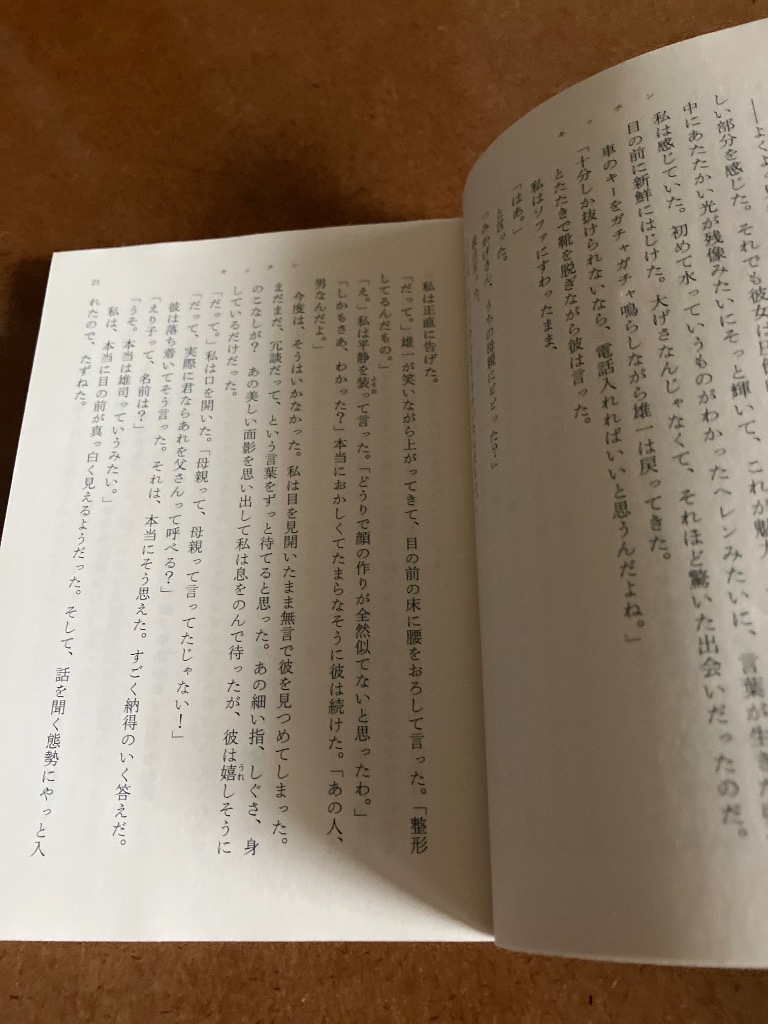 1件目のレビュー画像 | 2