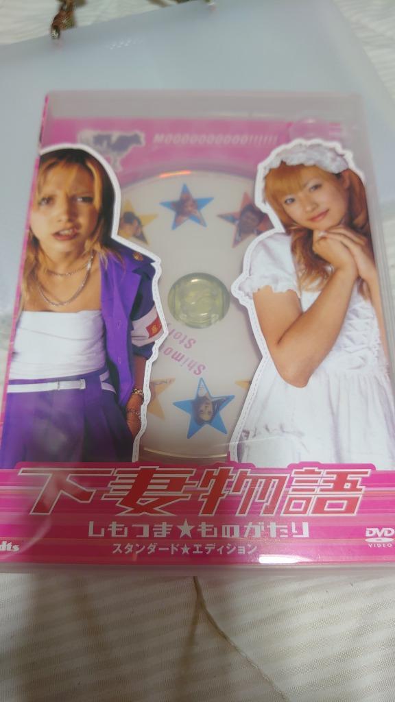 下妻物語 劇場販売グッズ5点セット(20年前当時の物) 極美品 激レア ラス1！ ONE PARK FESTIVAL 公式アカウント on X: 