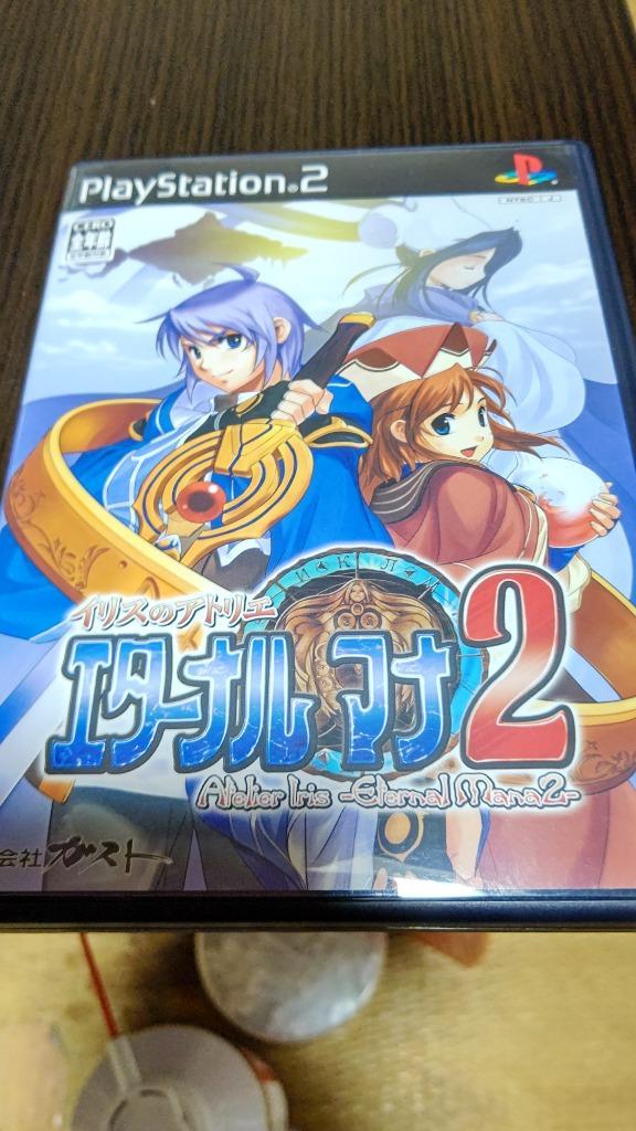 PS2ソフト イリスのアトリエ エターナルマナ2 ガスト ベスト プライス ガスト(SLPM-66537) Amazon | ガストベストプライス イリスのアトリエ エターナル
