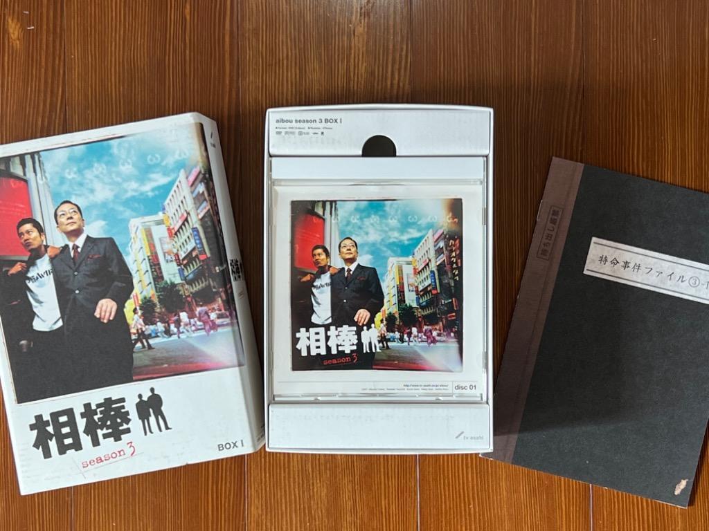 相棒 season 3 DVD-BOX 1 (5枚組) - 最安値・価格比較 - Yahoo