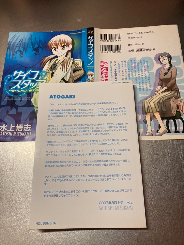 レビュー画像