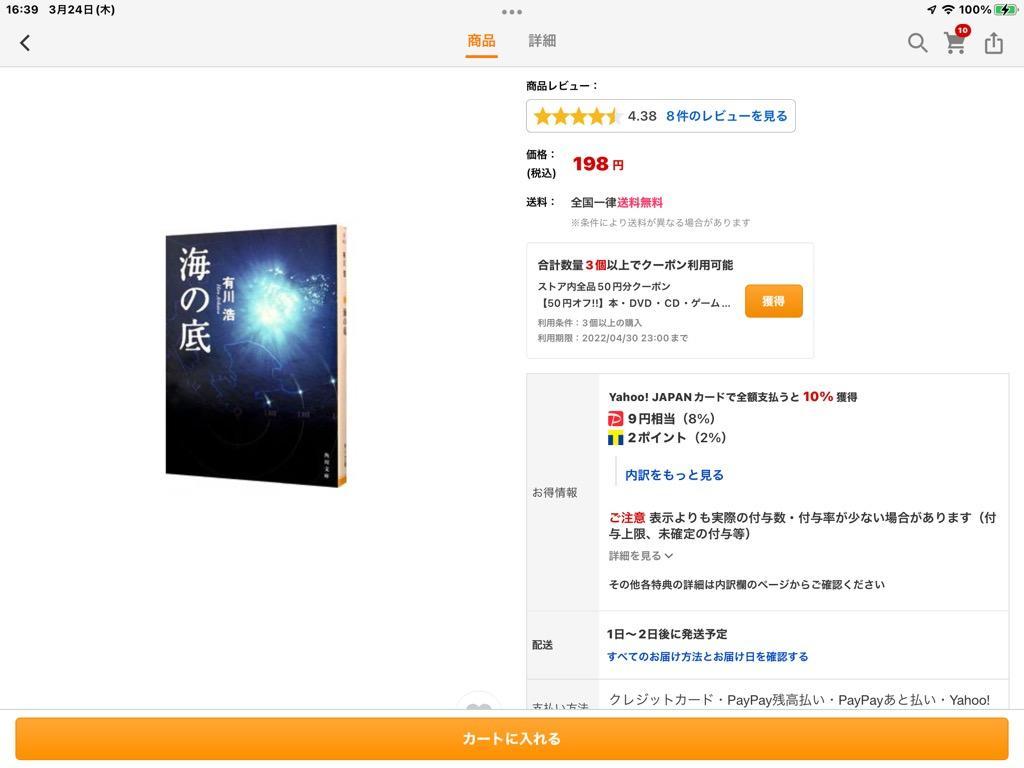 1件目のレビュー画像 | 0