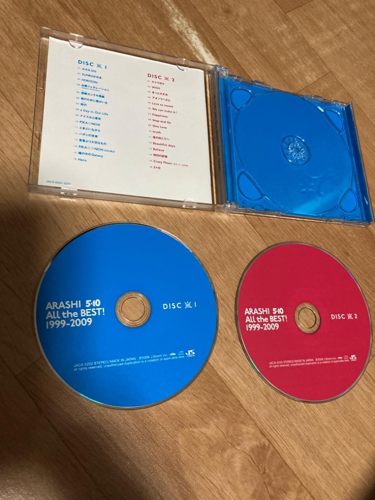 嵐／5×10 All the BEST！ 1999−2009 : ネットオフ ヤフー店 - 通販