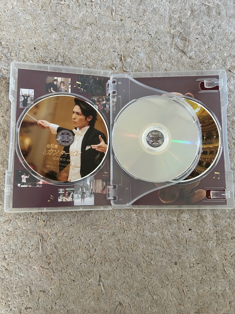 のだめカンタービレ 最終楽章 前編 スペシャルエディション DVD - 最