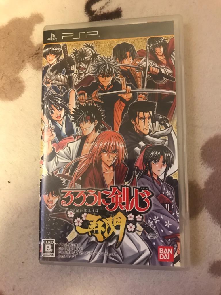 PSP ソフト PSP】バンダイナムコエンターテインメント るろうに剣心 -明治