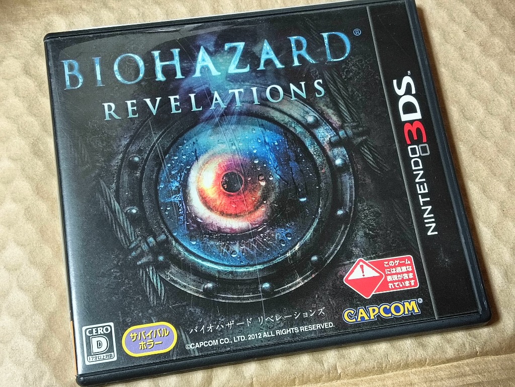 ニンテンドー 3DS&DSソフト16本 セット 楽天市場】4976219059152の通販