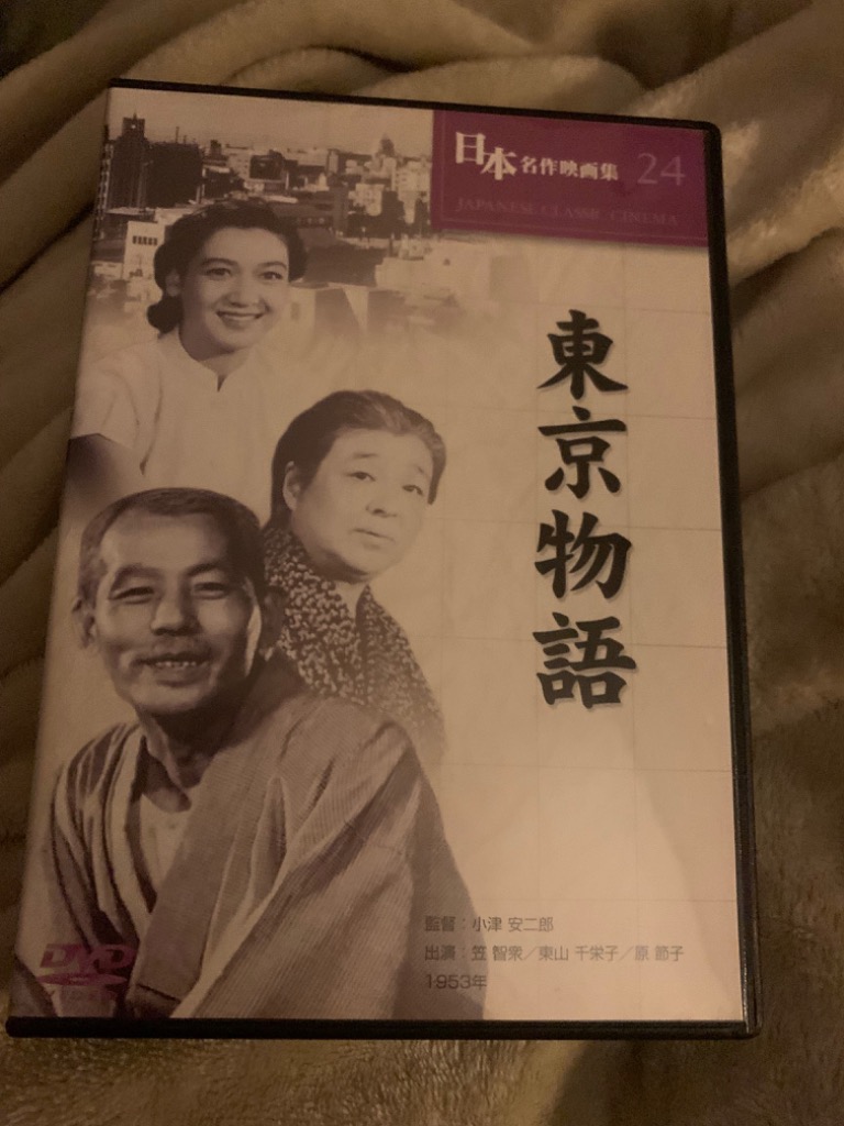 東京物語 中古DVD 小津安二郎 東京物語 中古DVD 小津安二郎 - メルカリ