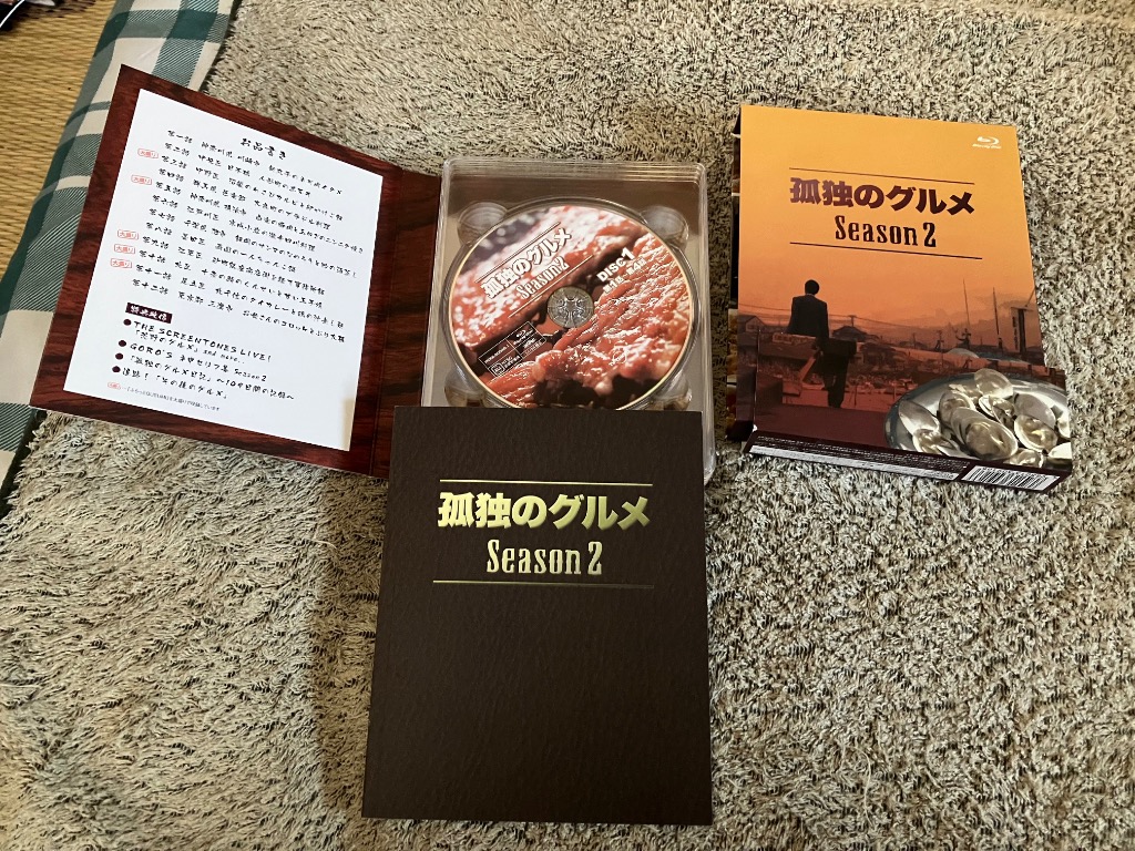 孤独のグルメ Season2 Blu-ray BOX - 最安値・価格比較 - Yahoo