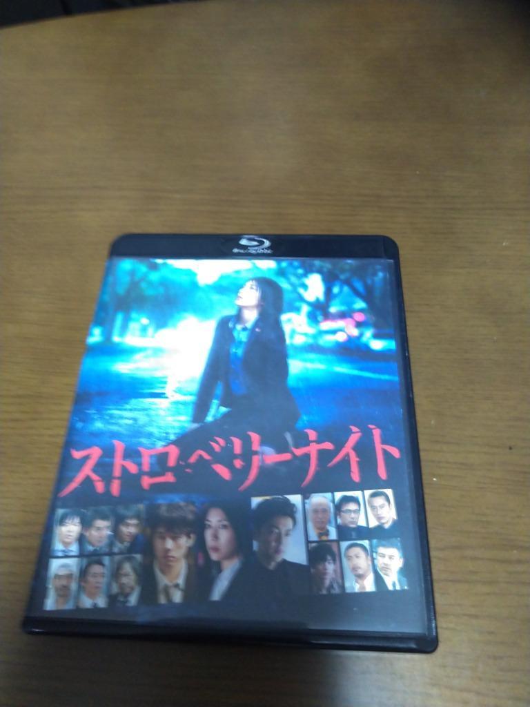 ストロベリーナイト Blu-ray スタンダード・エディション Amazon.co.jp: ストロベリーナイト Blu-ray : 竹内結子, 西島