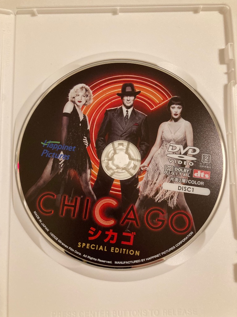 シカゴ [DVD] w17b8b5 Amazon.com: Chicago [DVD] : Movies & TV