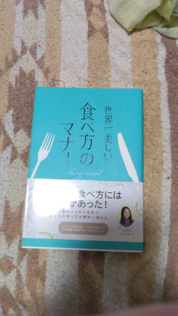 レビュー画像