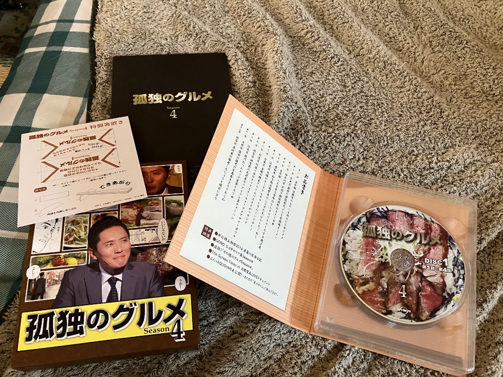 合わせ買い不可】 孤独のグルメ Season 4 Blu-ray BOX Blu-ray 松重豊