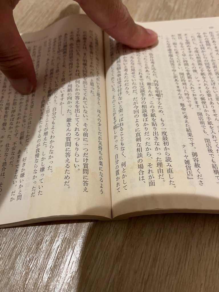 レビュー画像