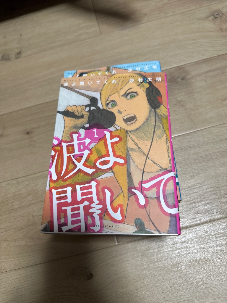 レビュー画像