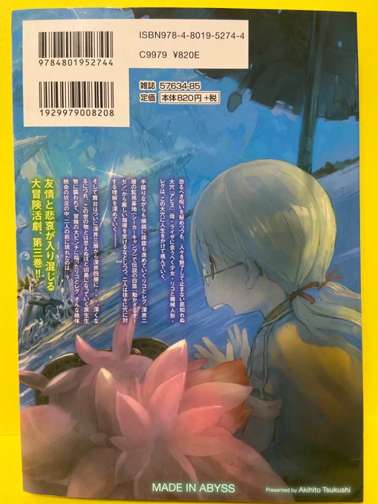 レビュー画像
