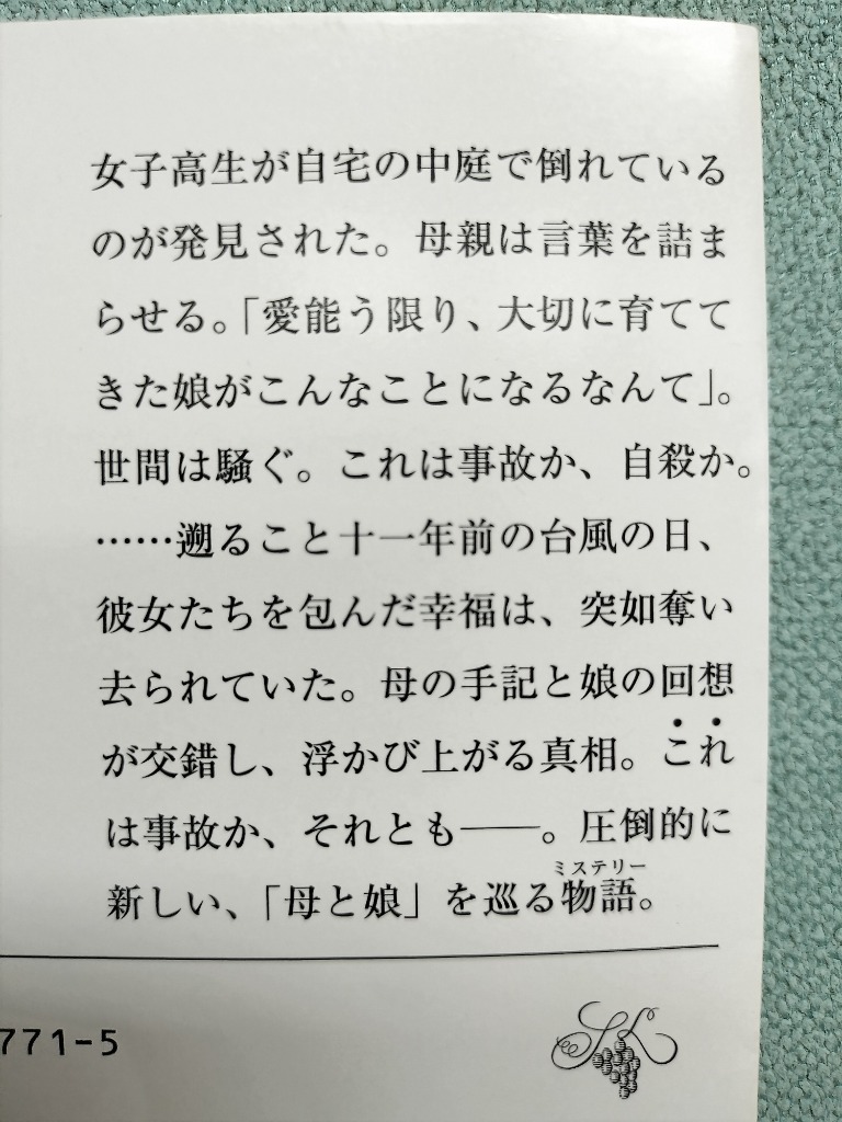 9件目のレビュー画像 | 1