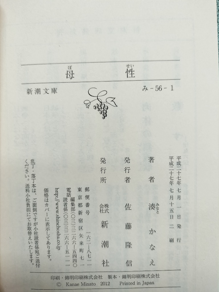 9件目のレビュー画像 | 2