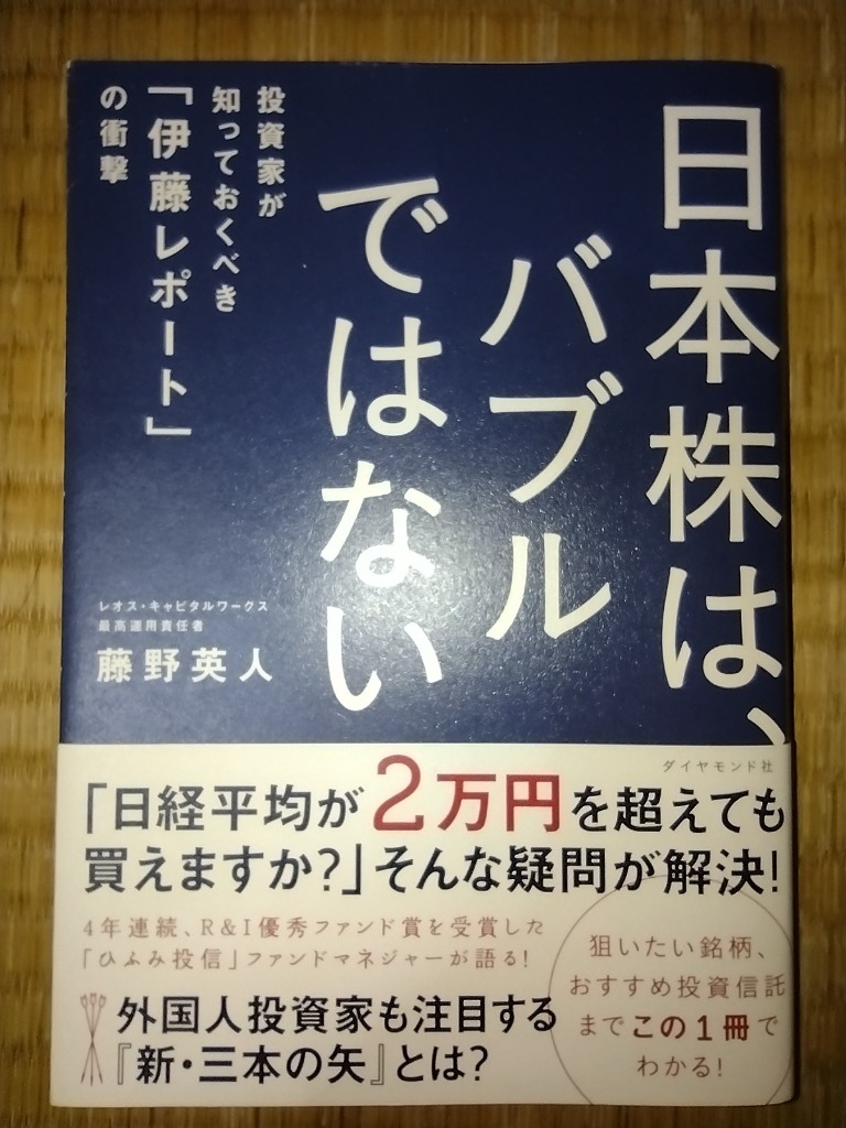 1件目のレビュー画像 | 0