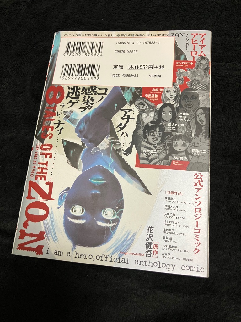 ダブルキャストアンソロジーコミック　初版 ダブルキャストアンソロジーコミック (SB COMICSゲームシリーズ