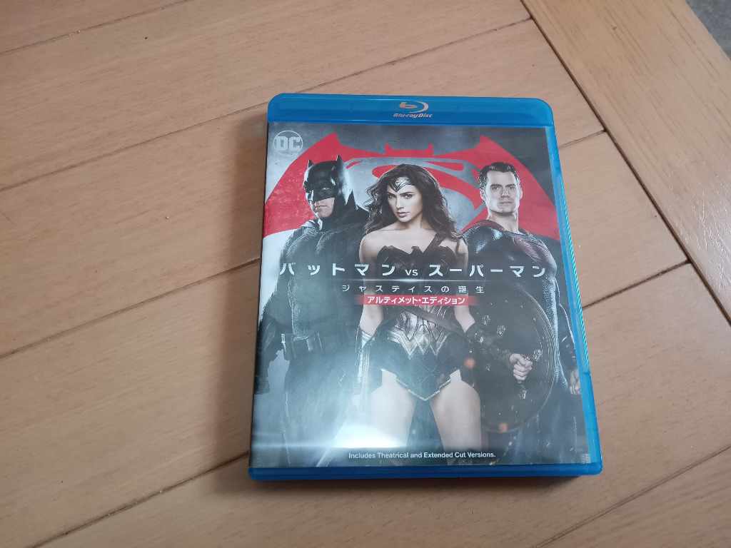 (未使用･未開封品)　バットマン vs スーパーマン ジャスティスの誕生 アルティメット・エディション ブルーレイセット(初回仕様/2枚組) [Blu-ray] 0pbj0lf Amazon.co.jp: バットマン vs スーパーマン ジャスティスの誕生