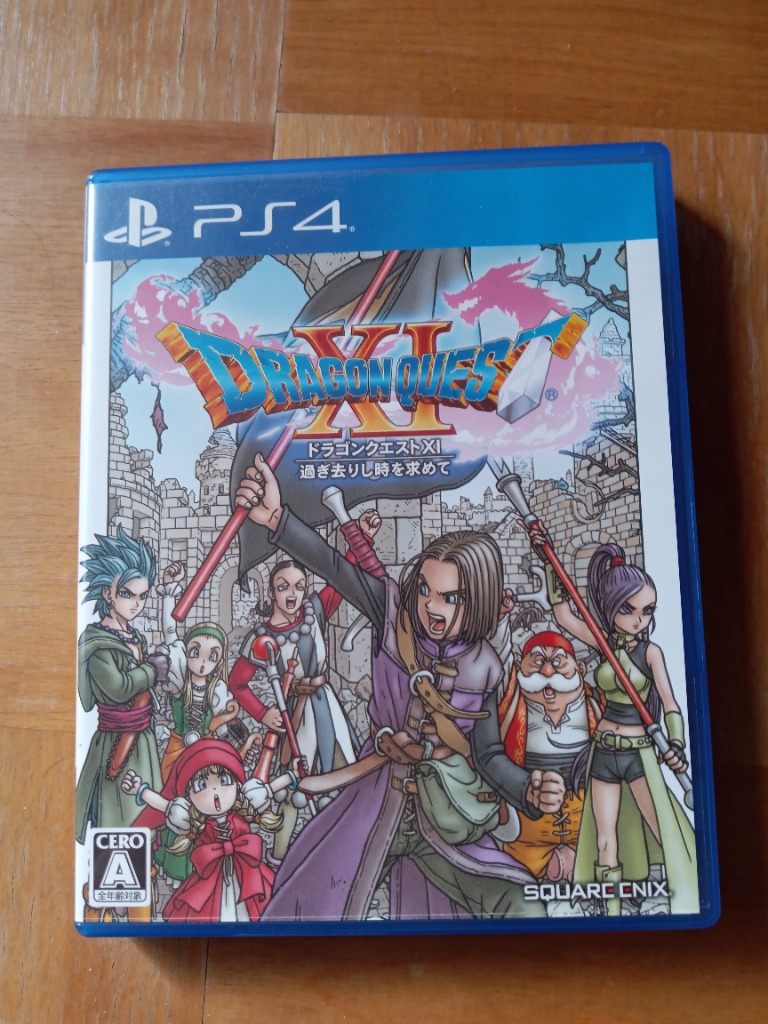 Amazon.co.jp: 【PS4】ドラゴンクエストXI 過ぎ去りし時を求めて
