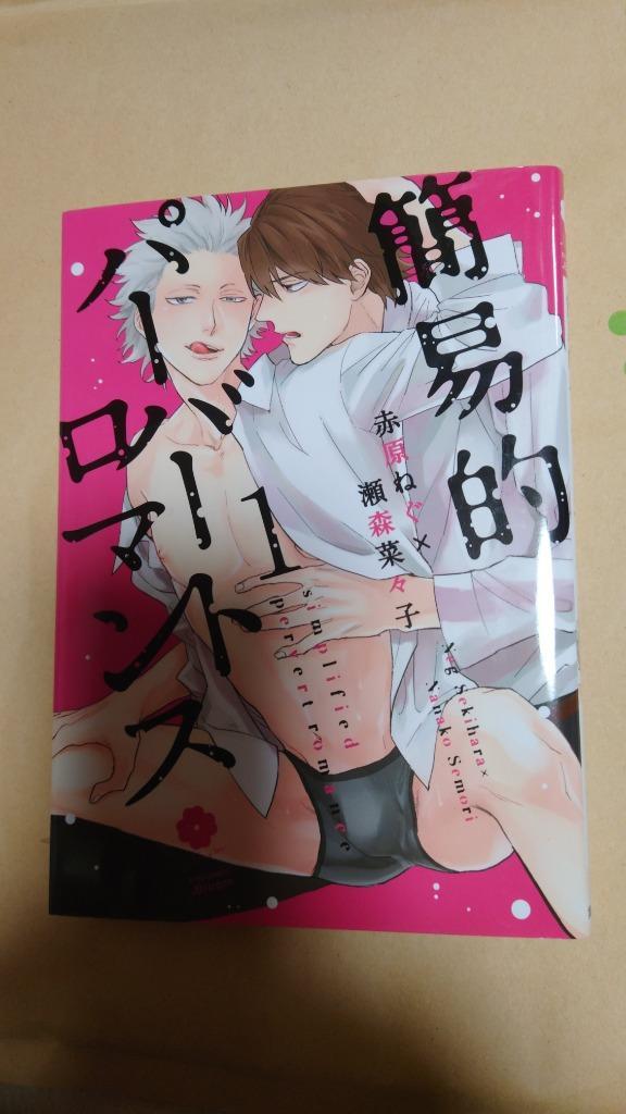 1件目のレビュー画像 | 0