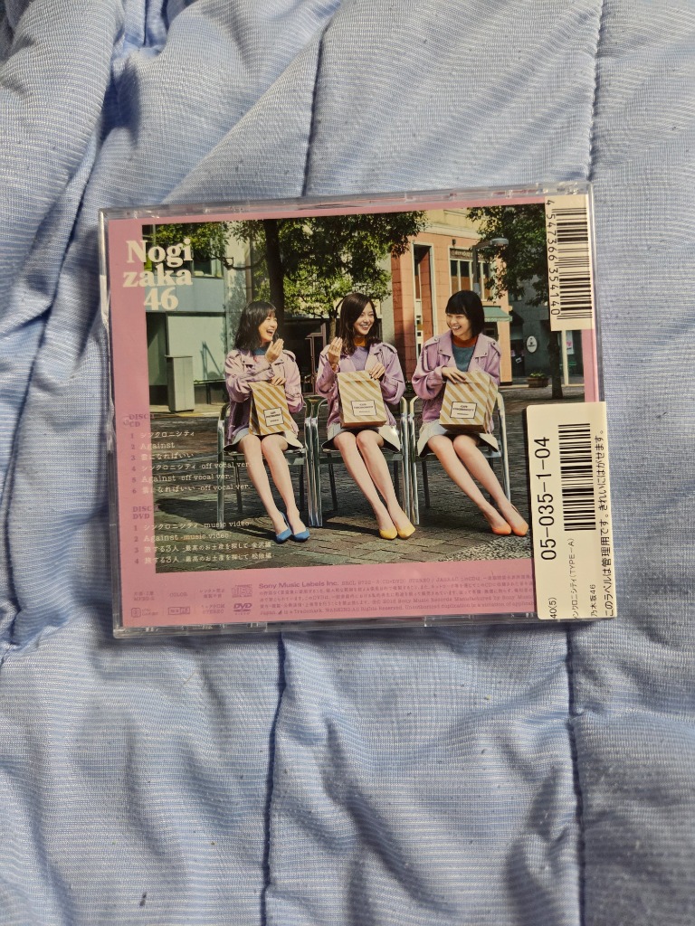 (未使用･未開封品)　シンクロニシティ(TYPE-A)(DVD付き) 6k88evb 乃木坂46 / シンクロニシティ（TYPE-A／CD＋DVD） [CD