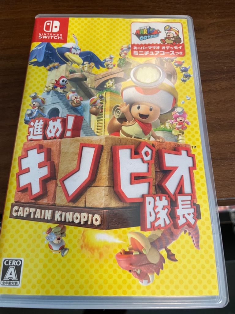 進め!キノピオ隊長 Nintendo Switch版 進め！キノピオ隊長 | Nintendo Switch / ニンテンドー3DS | 任天堂
