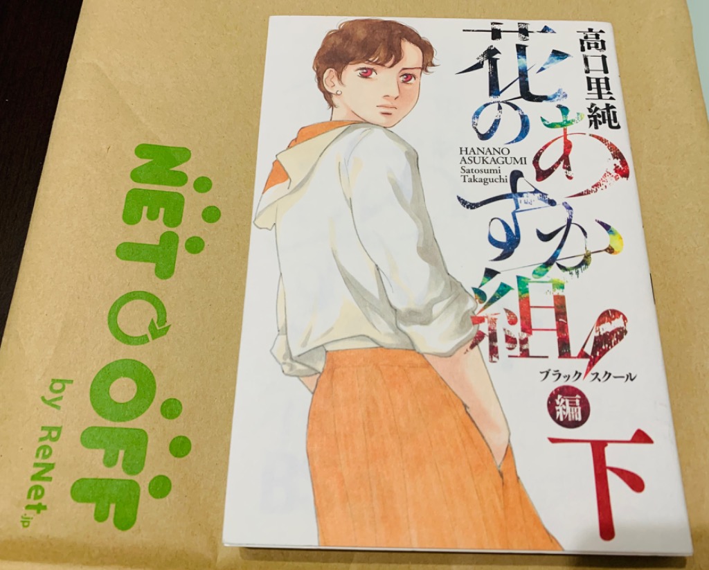 レビュー画像