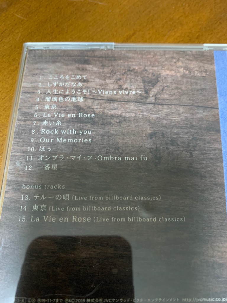 Aoi WorksII-best collection 2015~2019- - 最安値・価格比較 - Yahoo