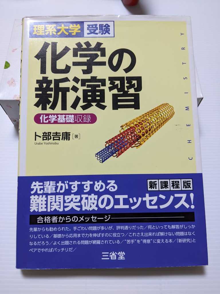 1件目のレビュー画像 | 0