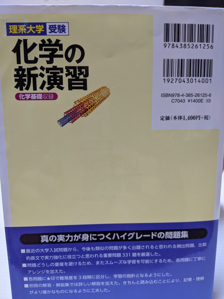 1件目のレビュー画像 | 1