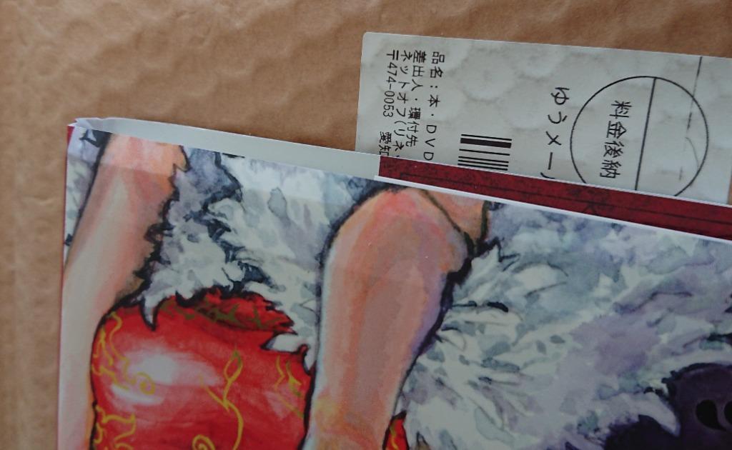 2件目のレビュー画像 | 0