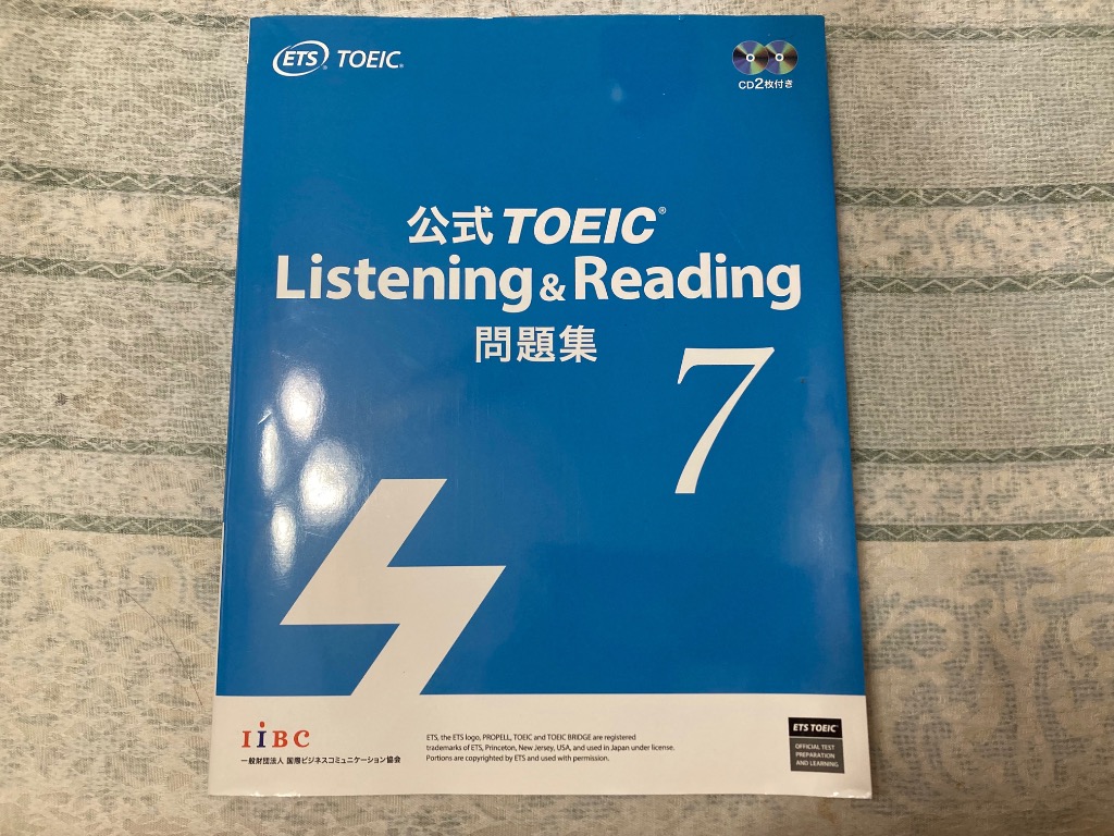 公式TOEIC Listening & Reading 問題集 7 Amazon.co.jp: 公式TOEIC Listening & Reading 問題集 7