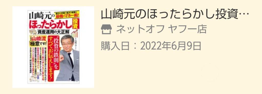 1件目のレビュー画像 | 0