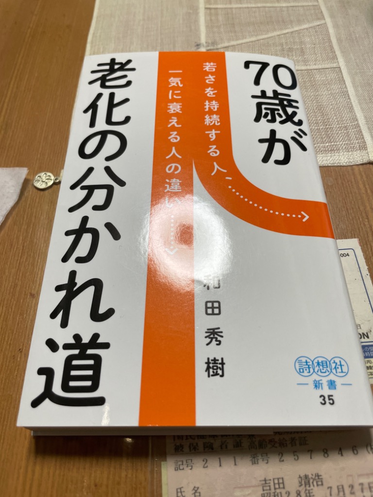 1件目のレビュー画像 | 0