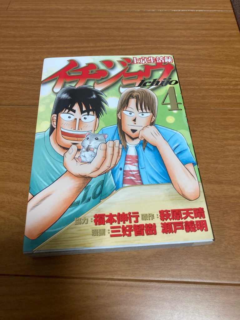 1件目のレビュー画像 | 0