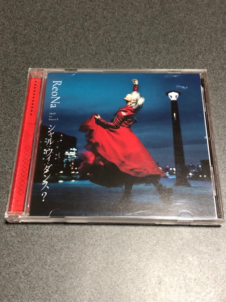 国内盤CD] ReoNa/シャルウィダンス? - 最安値・価格比較 - Yahoo