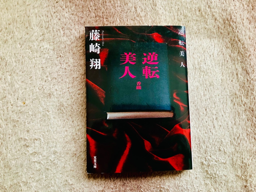 レビュー画像