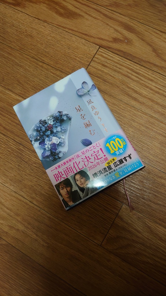 1件目のレビュー画像 | 1